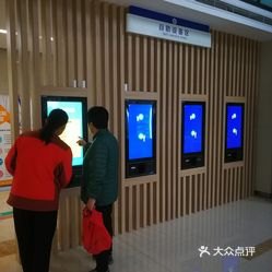 太阳宫社区卫生服务中心官网是什么_简介_专家挂号