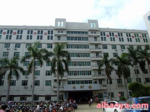 化州市人民医院官网是什么_简介_专家挂号