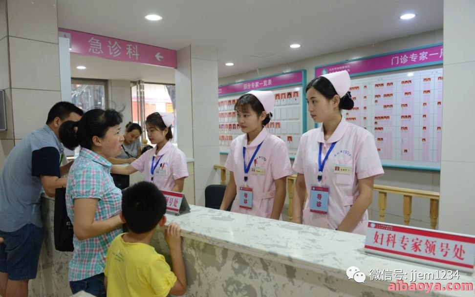 九江市妇幼保健院官网是什么_简介_专家挂号