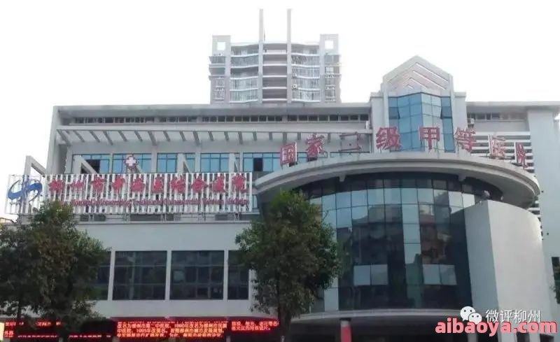 鹤岗市红十字医院_地址_电话_专家