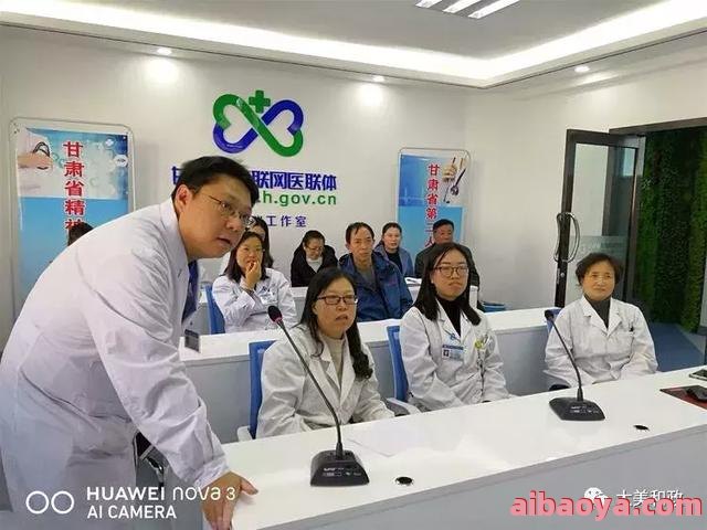 甘肃省第二人民医院_地址_电话_专家挂号