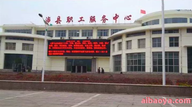 河北省邯郸市涉县中医院官网是什么_简介_专家挂号