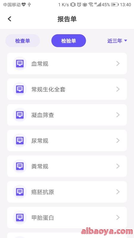 厦门大学医院医生预约挂号_出诊时间