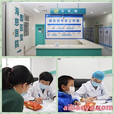 辽宁省糖尿病治疗中心官网是什么_简介_专家挂号