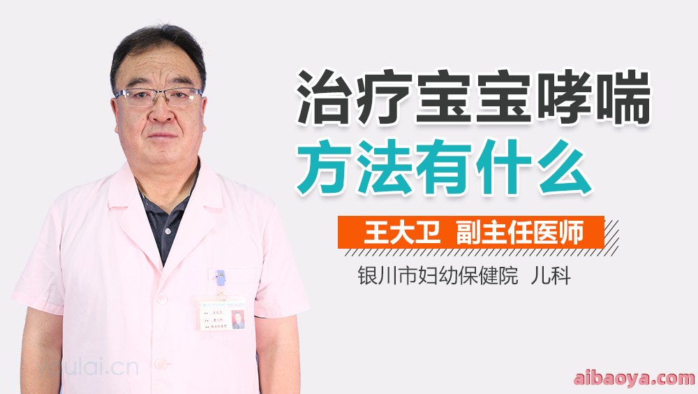 银川市妇幼保健院医生预约挂号_出诊时间