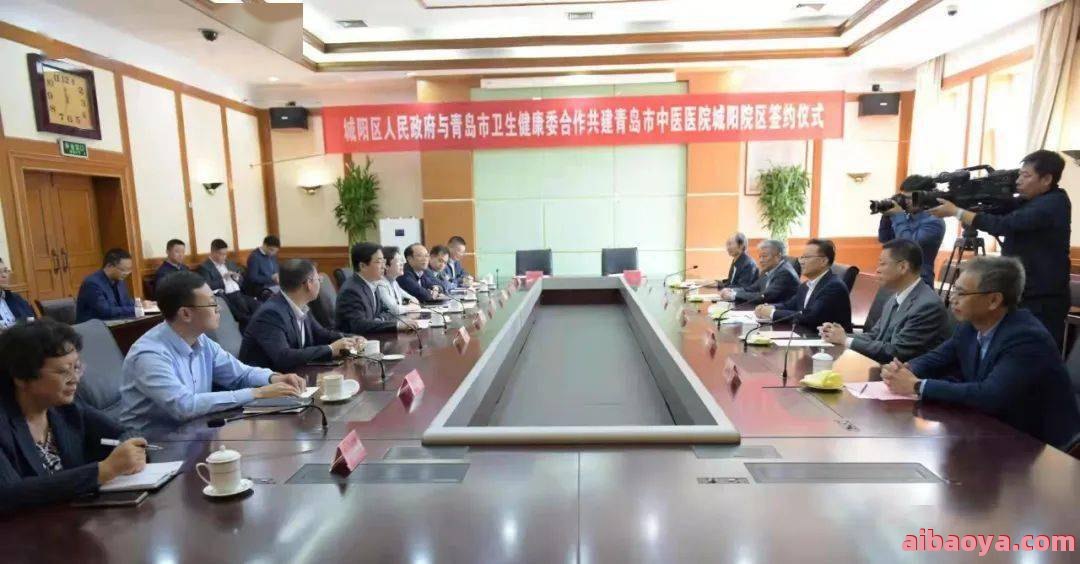 城阳区第三人民医院医生预约挂号_出诊时间