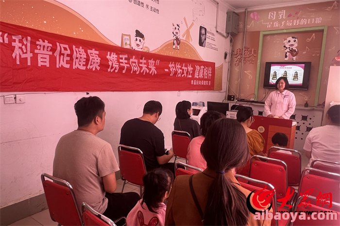 单县妇幼保健院医生预约挂号_出诊时间