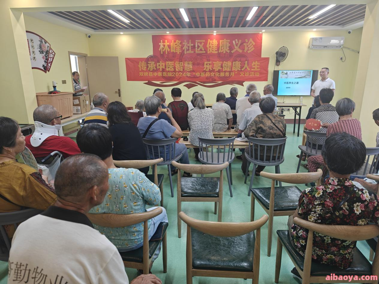 双牌县中医医院_地址_电话_专家