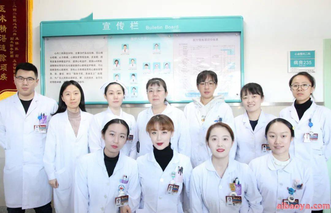哈尔滨市第四医院官网是什么_简介_专家挂号