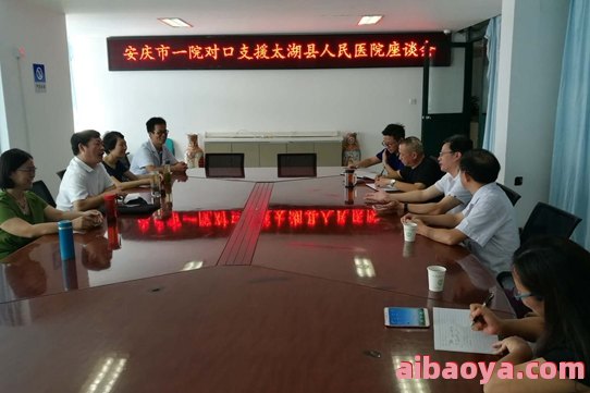 安庆市负责人民医院_地址_电话_专家挂号