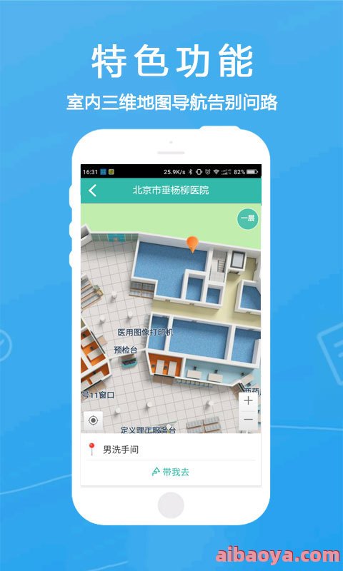 北京垂杨柳医院官网是什么_简介_专家挂号
