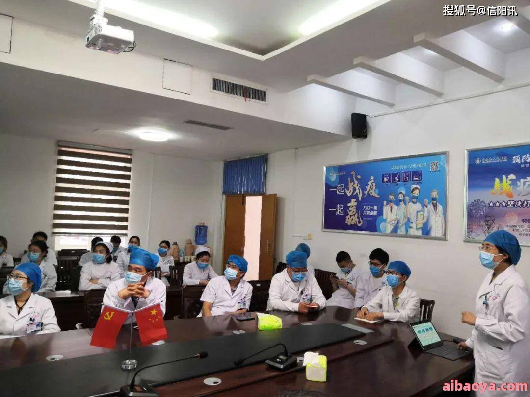 信阳市第二人民医院_地址_电话_专家挂号