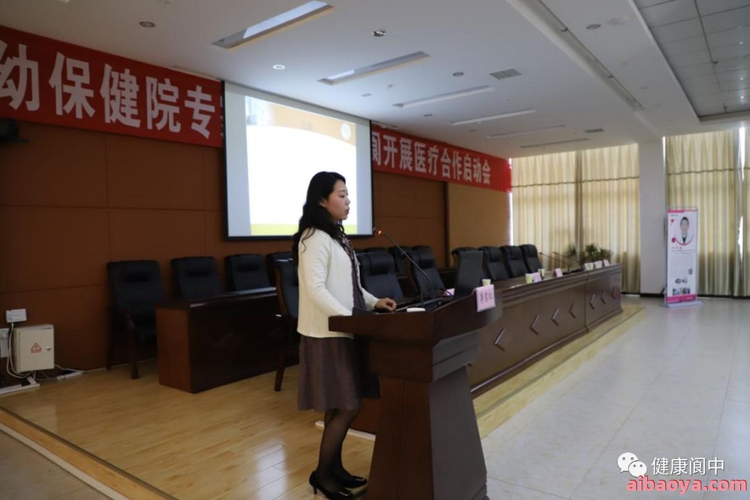 四川省妇幼保健院官网是什么_简介_专家挂号