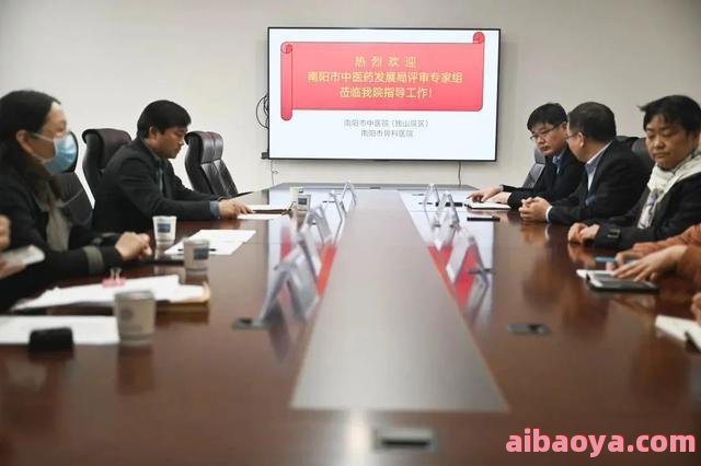 南阳市骨科医院官网是什么_简介_专家挂号