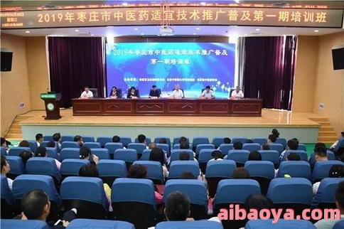 枣庄市中医医院官网是什么_简介_专家挂号