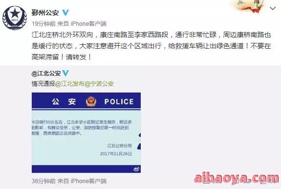 宁波市第九医院医生预约挂号_出诊时间