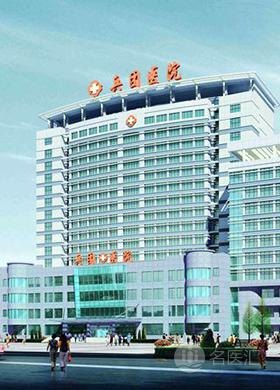 克拉玛依市中心医院_地址_电话_专家挂号