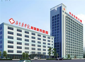 广东医学院附属医院医生预约挂号_出诊时间