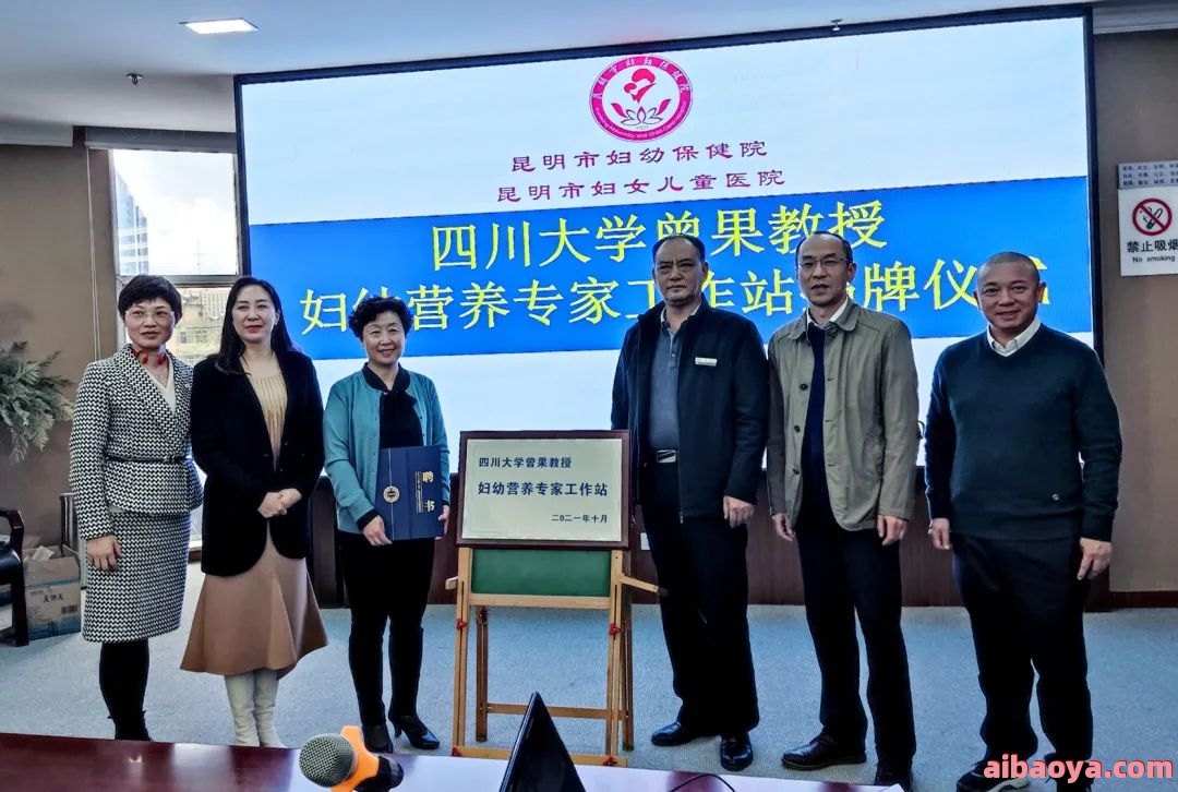 昆明市妇幼保健院_地址_电话_专家挂号