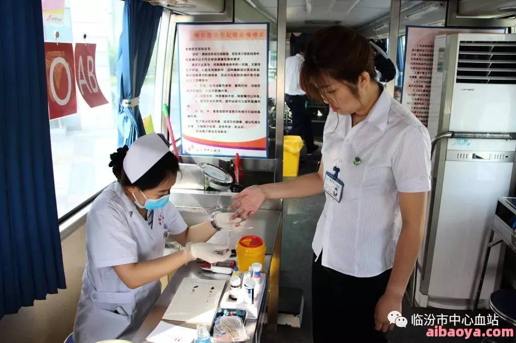 临汾市人民医院医生预约挂号_出诊时间