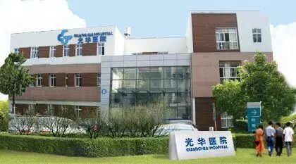 攀枝花中西医结合医院官网是什么_简介_专家挂号