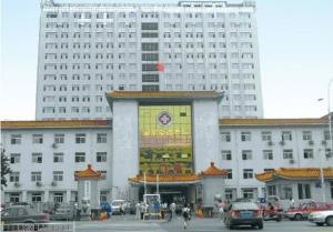 沈阳市中医院_地址_电话_专家挂号