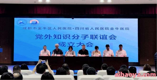 金牛区人民医院_地址_电话_专家