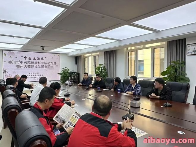 德州市中医院官网是什么_简介_专家挂号