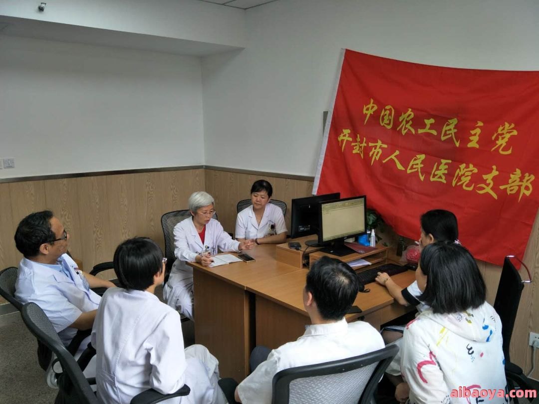 开封市第六人民医院官网是什么_简介_专家挂号