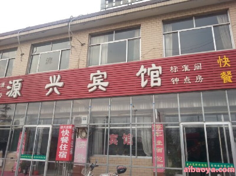 济南市明水眼科医院官网是什么_简介_专家挂号