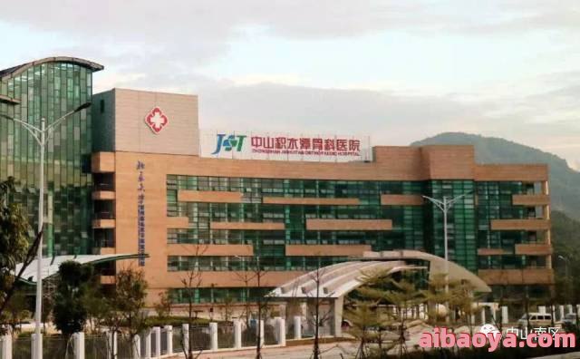 中山市三乡医院官网是什么_简介_专家挂号