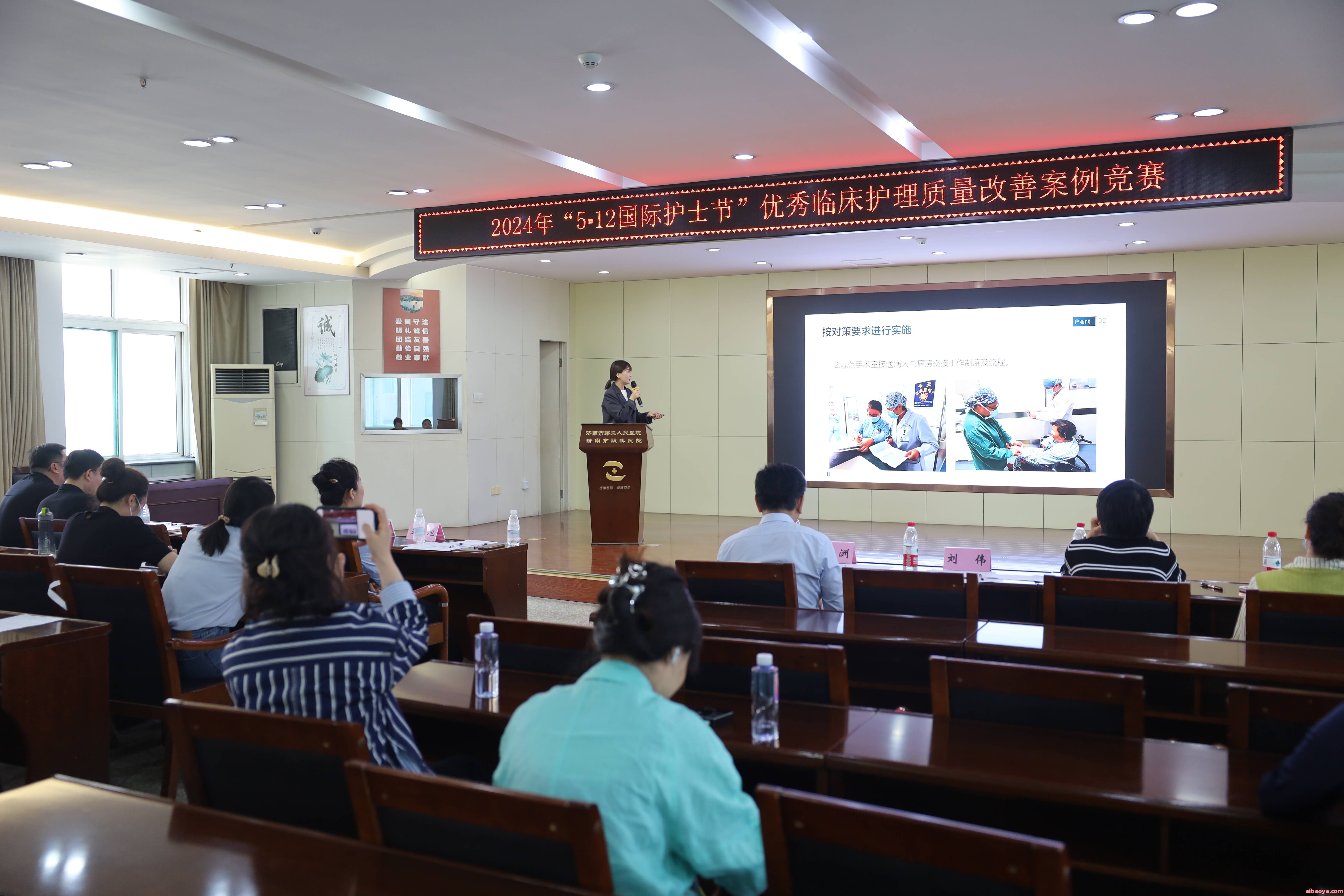 济南市第二人民医院官网是什么_简介_专家挂号