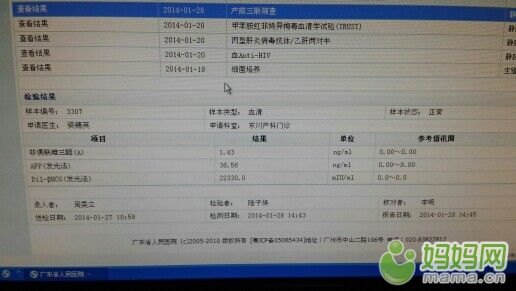 广东省人民医院医生预约挂号_出诊时间