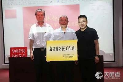 新乡市第二人民医院官网是什么_简介_专家挂号