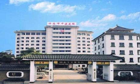 济南市传染病医院医生预约挂号_出诊时间