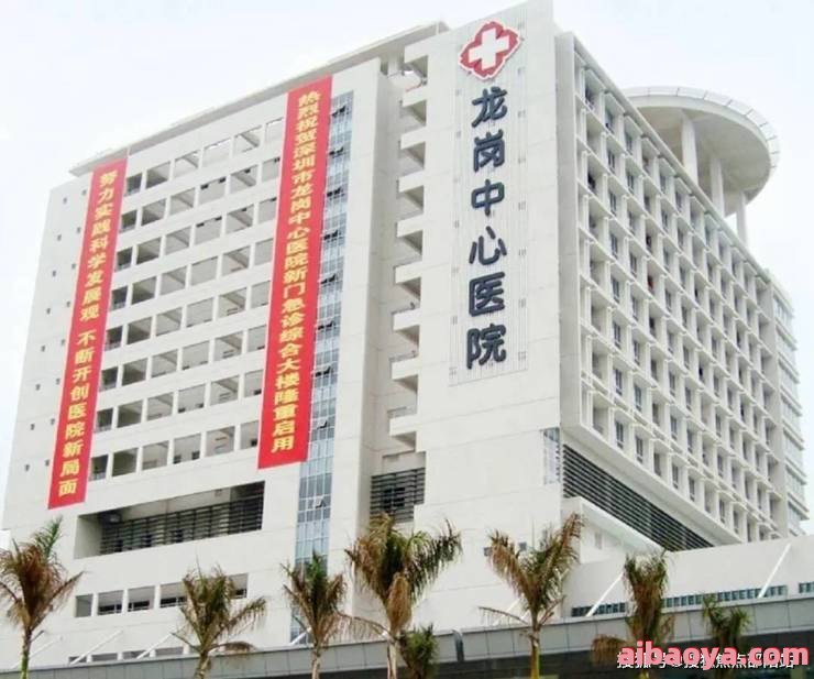 深圳市中医院_地址_电话_专家