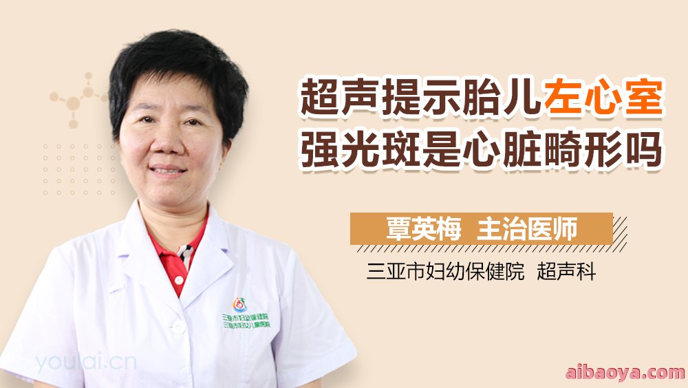 怀来县妇幼保健院医生预约挂号_出诊时间