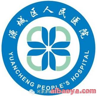 河源市源城区人民医院官网是什么_简介_专家挂号