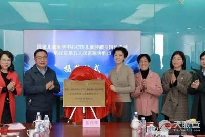 苏州市第五人民医院_地址_电话_专家