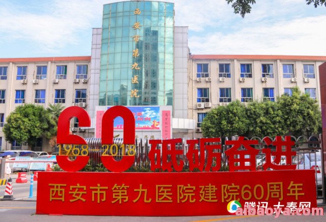 牙克石市中蒙医院官网是什么_简介_专家挂号