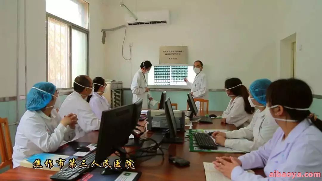 焦作市第三人民医院官网是什么_简介_专家挂号