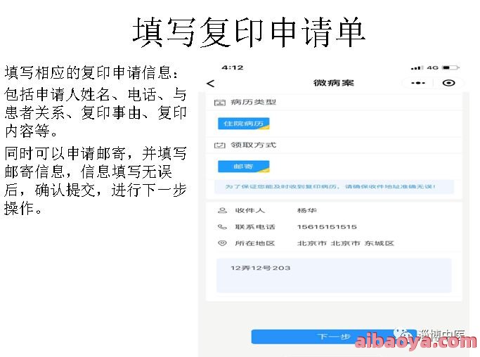 淄博市中医医院医生预约挂号_出诊时间