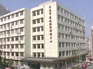 大连疾病医院官网是什么_简介_专家挂号