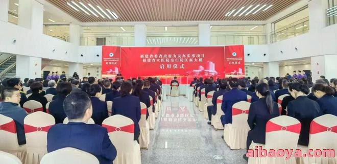 福建省立金山医院官网是什么_简介_专家挂号