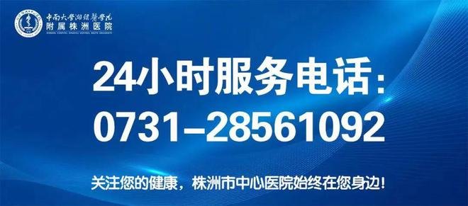 株洲市三三一医院_地址_电话_专家挂号