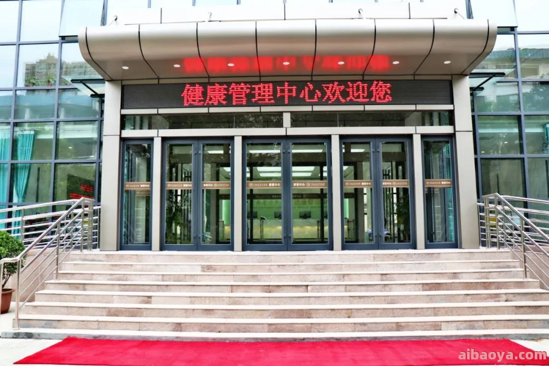 河南省老干部康复医院官网是什么_简介_专家挂号