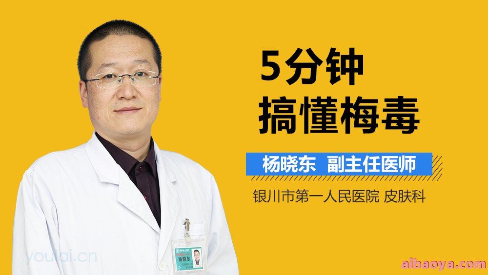长春牛皮癣医院医生预约挂号_出诊时间