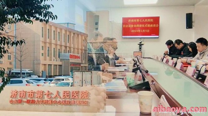 济南市第七人民医院_地址_电话_专家挂号