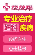武汉第十三医院_地址_电话_专家挂号