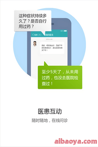 滨州市人民医院官网是什么_简介_专家挂号